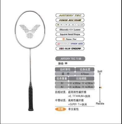 VỢT CẦU LÔNG VICTOR ARTERY TEC TI 98 – CHÍNH HÃNG VICTOR